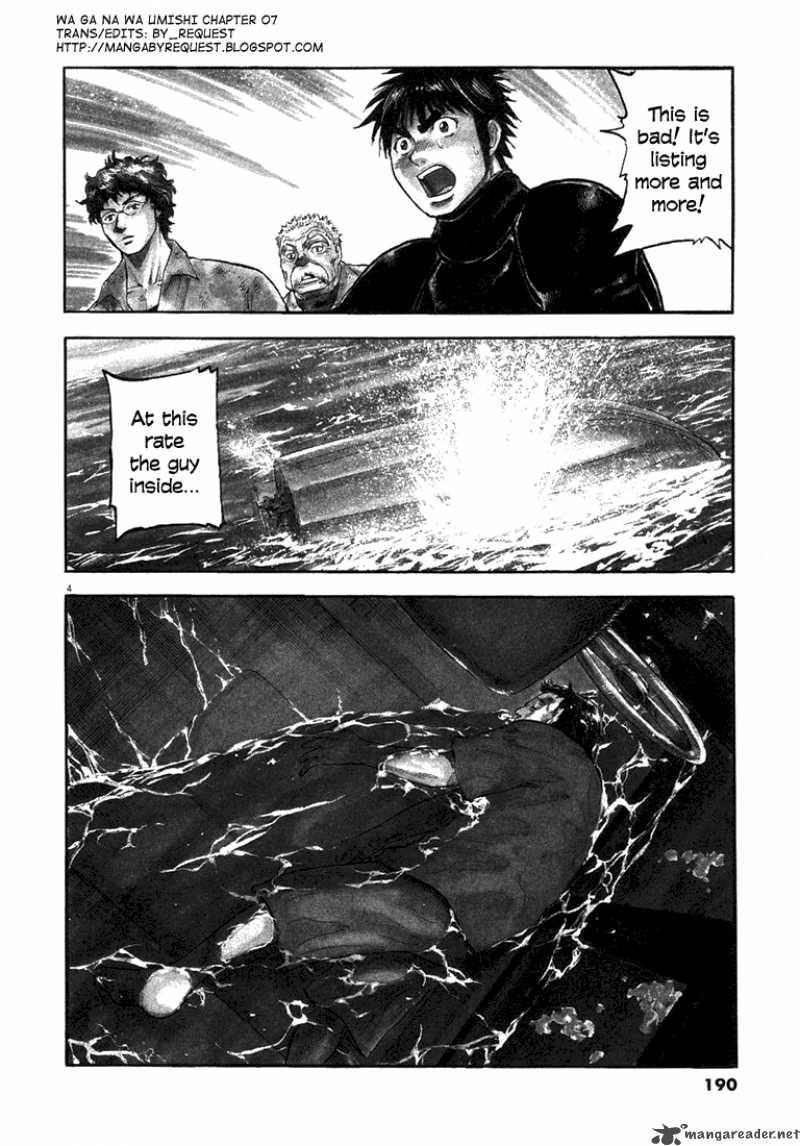 Waga Na Wa Umishi 7 3