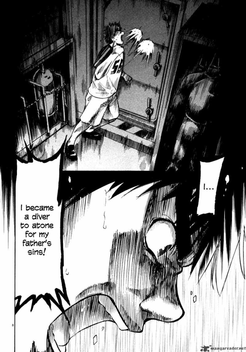 Waga Na Wa Umishi 7 7