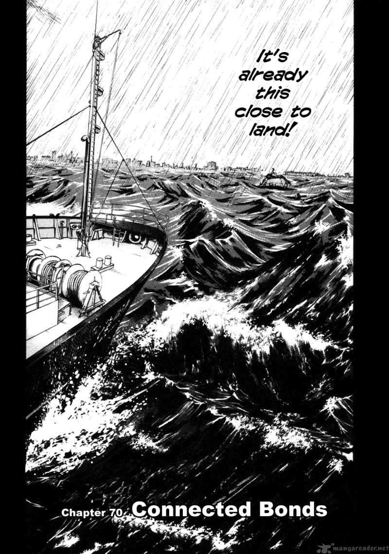 Waga Na Wa Umishi 70 2