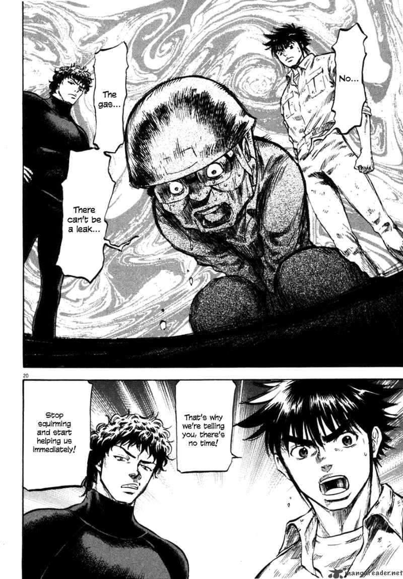 Waga Na Wa Umishi 70 20