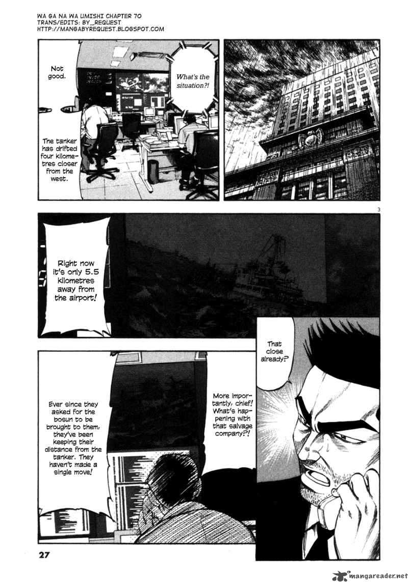Waga Na Wa Umishi 70 3