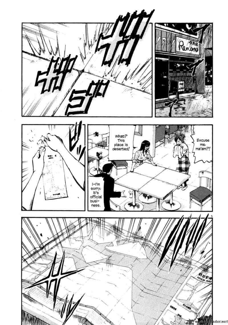 Waga Na Wa Umishi 70 5