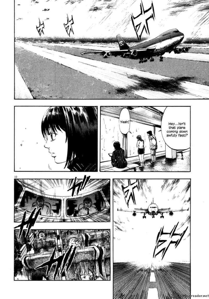 Waga Na Wa Umishi 71 10