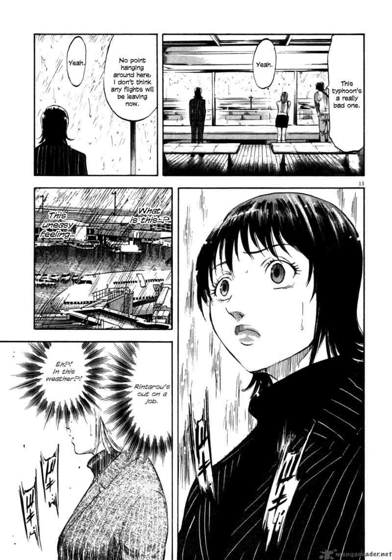 Waga Na Wa Umishi 71 13