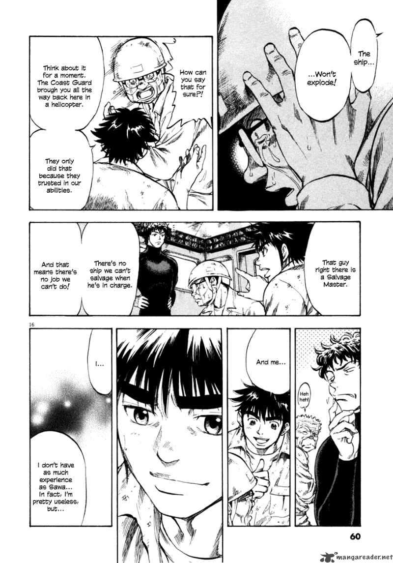 Waga Na Wa Umishi 71 16