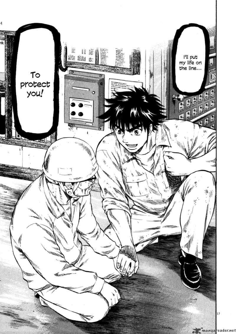 Waga Na Wa Umishi 71 17