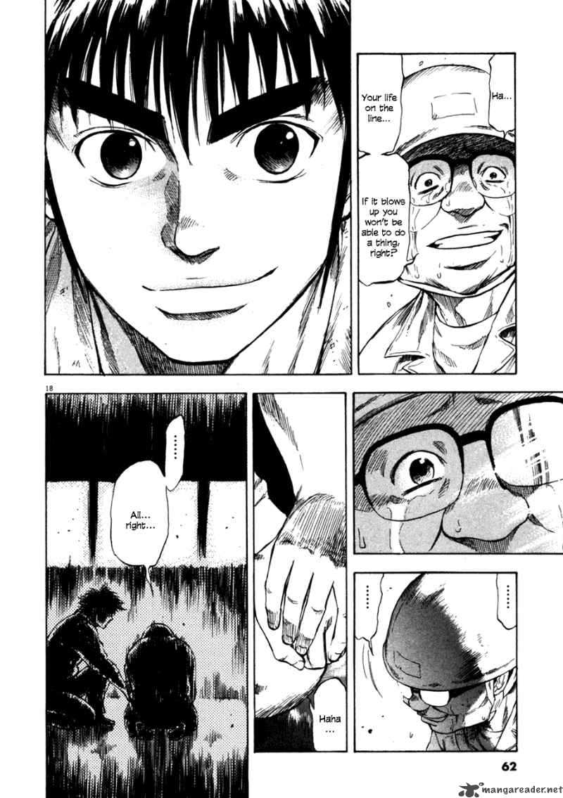 Waga Na Wa Umishi 71 18