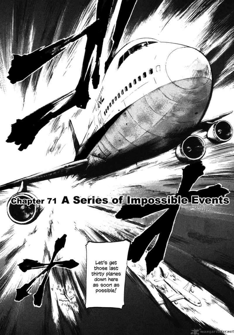 Waga Na Wa Umishi 71 2