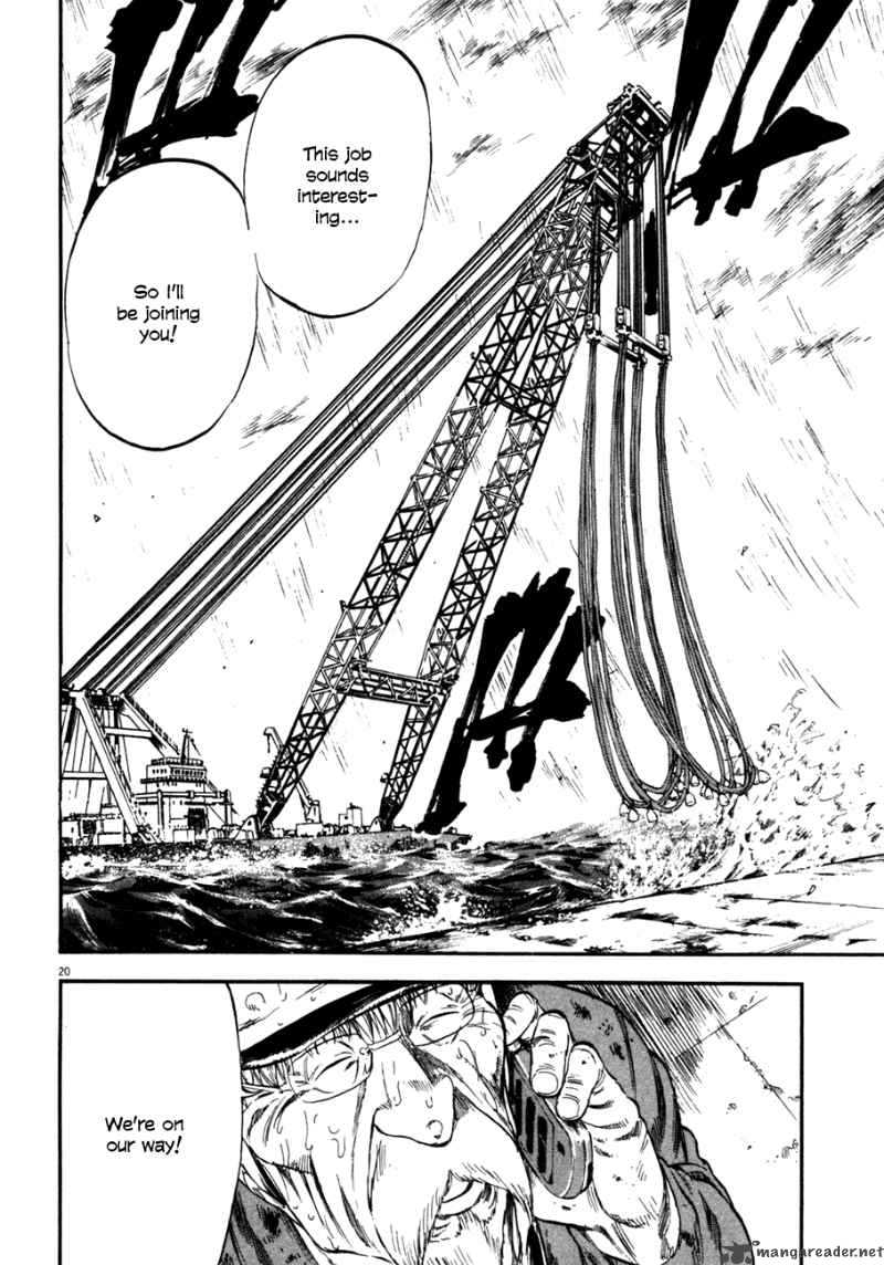 Waga Na Wa Umishi 71 20