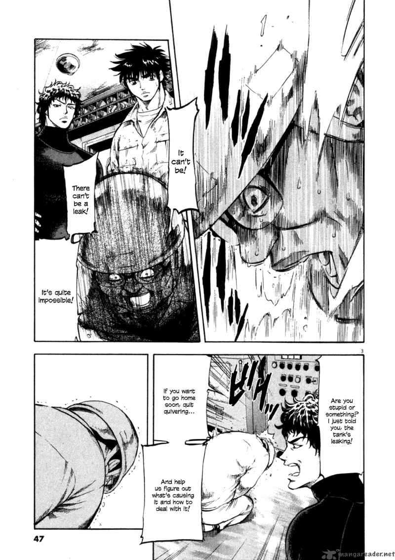 Waga Na Wa Umishi 71 3
