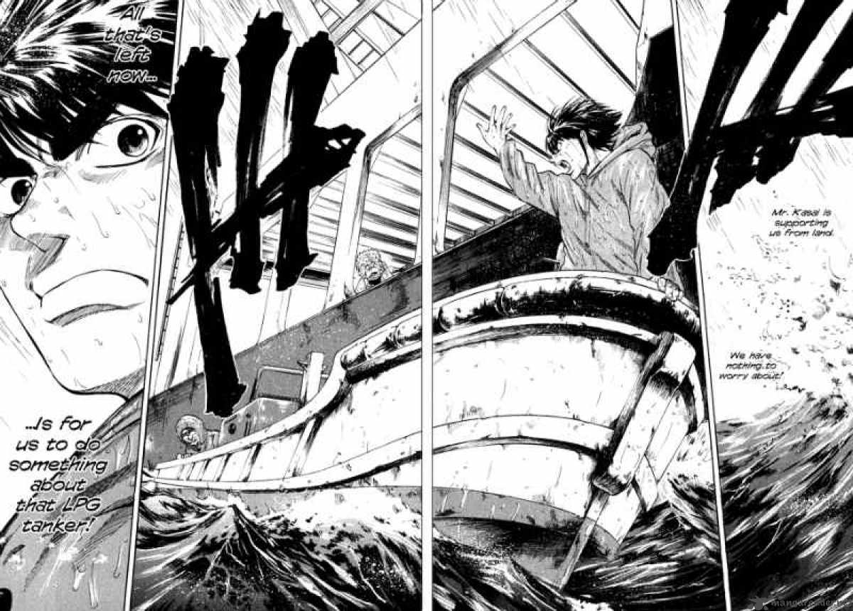 Waga Na Wa Umishi 72 14