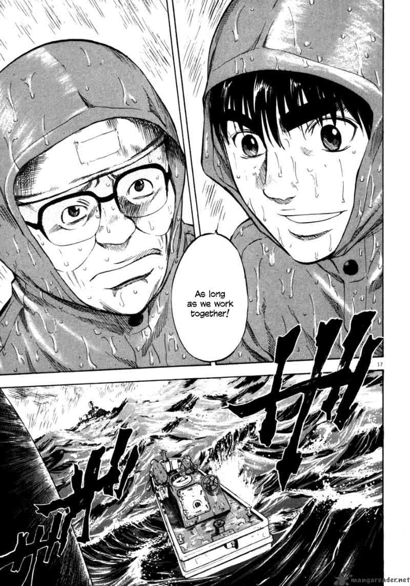 Waga Na Wa Umishi 72 16