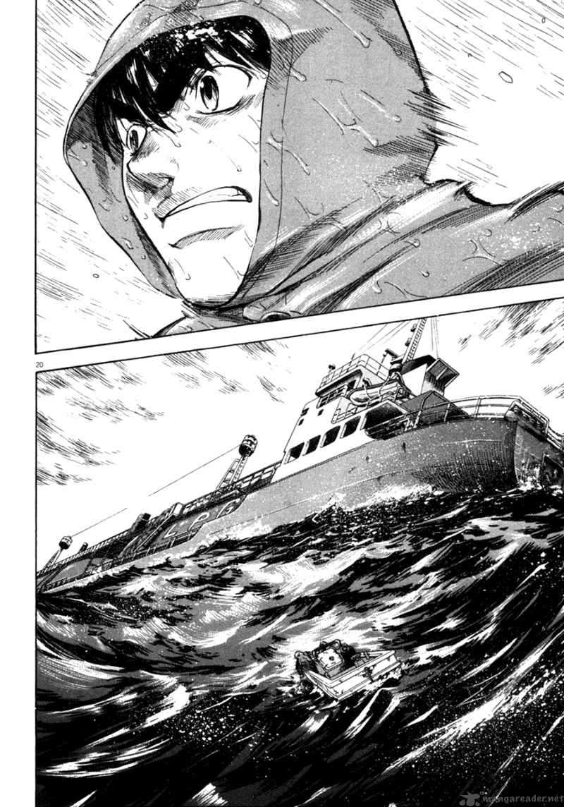 Waga Na Wa Umishi 72 19