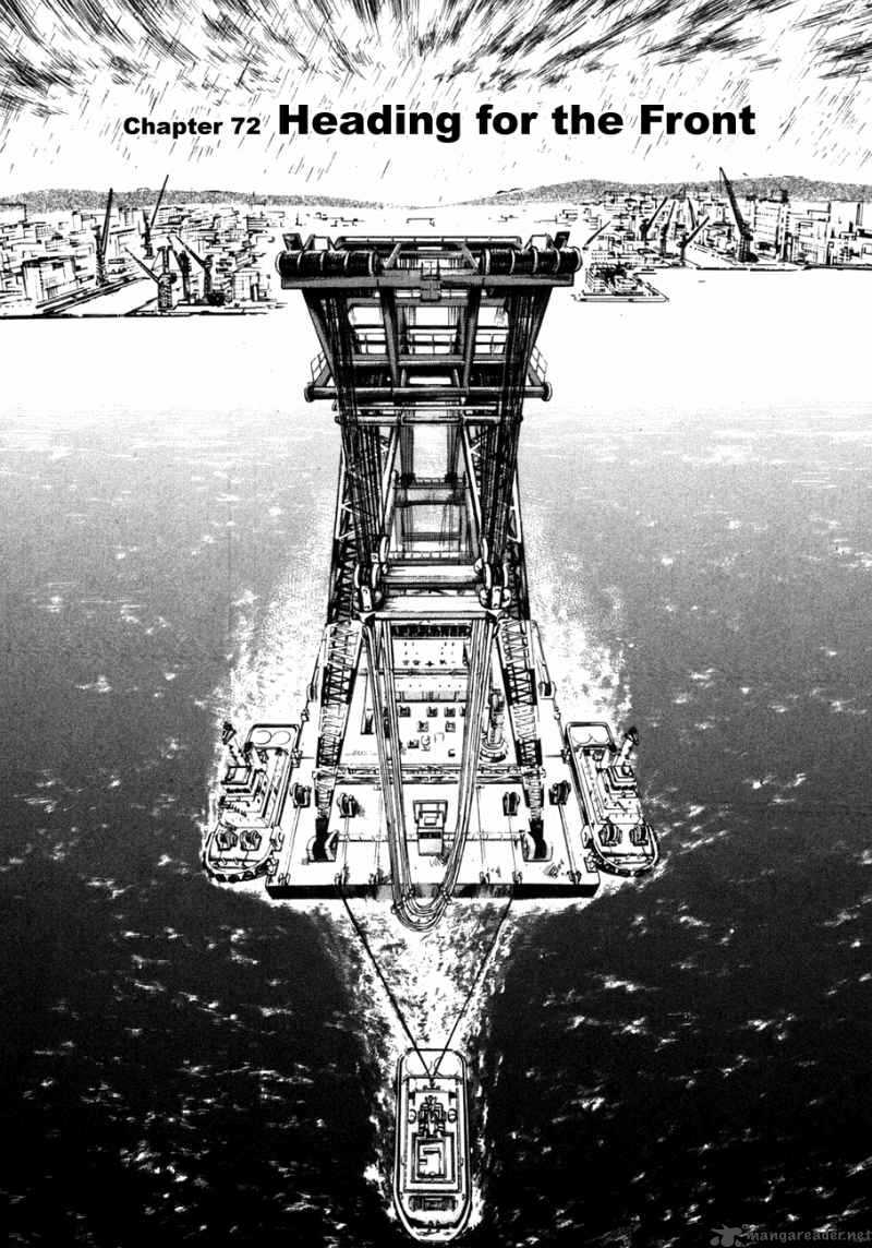 Waga Na Wa Umishi 72 2