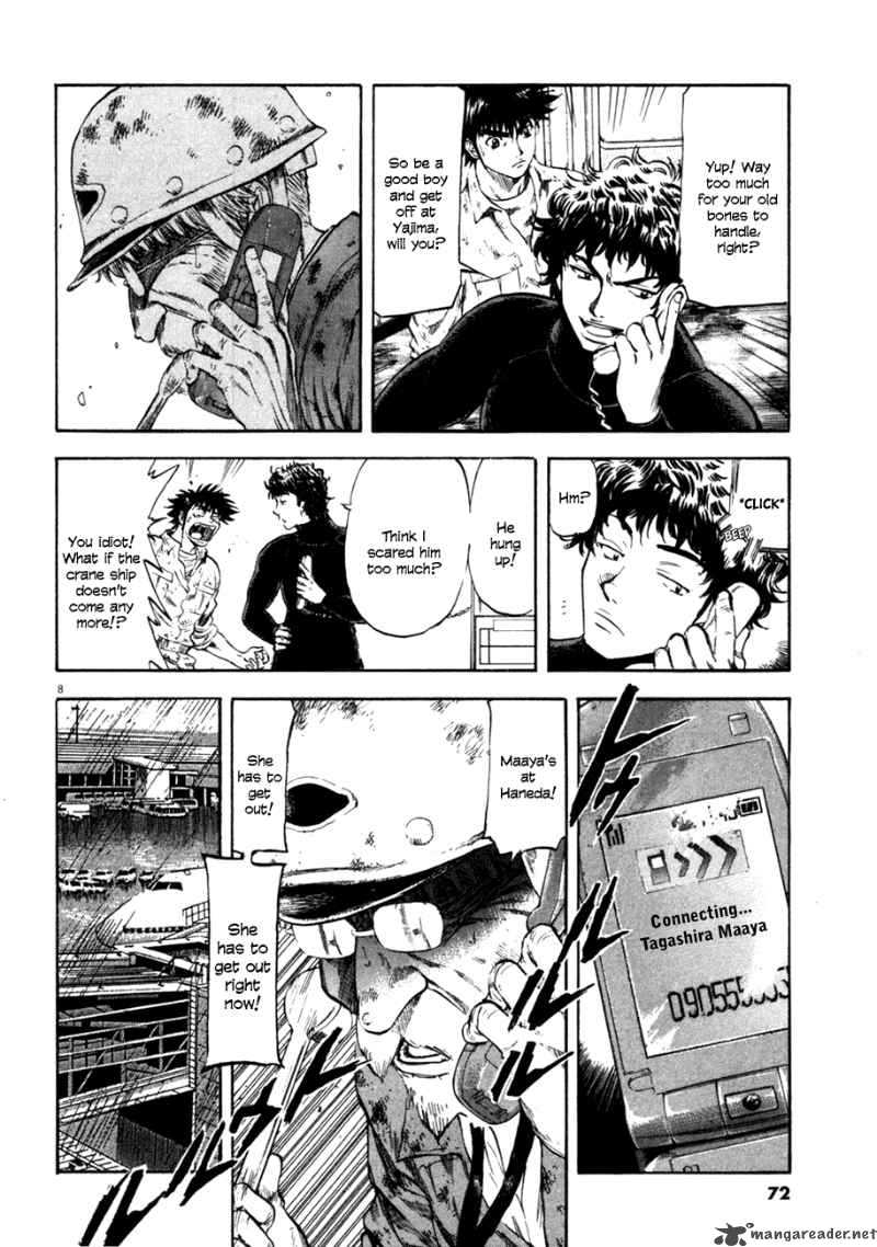 Waga Na Wa Umishi 72 8