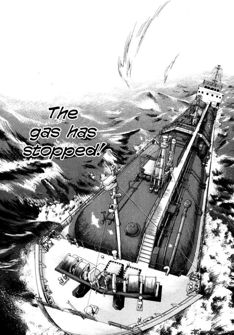 Waga Na Wa Umishi 73 15