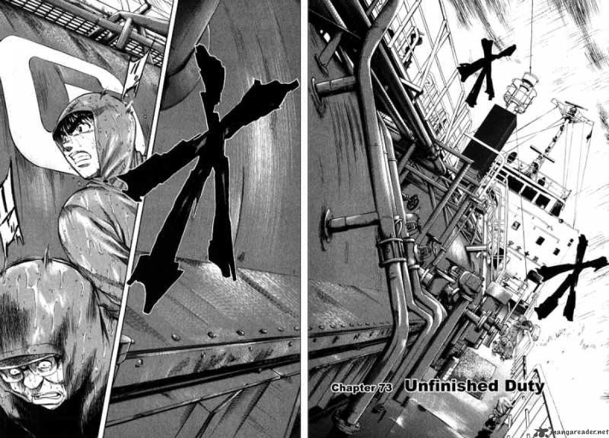 Waga Na Wa Umishi 73 2