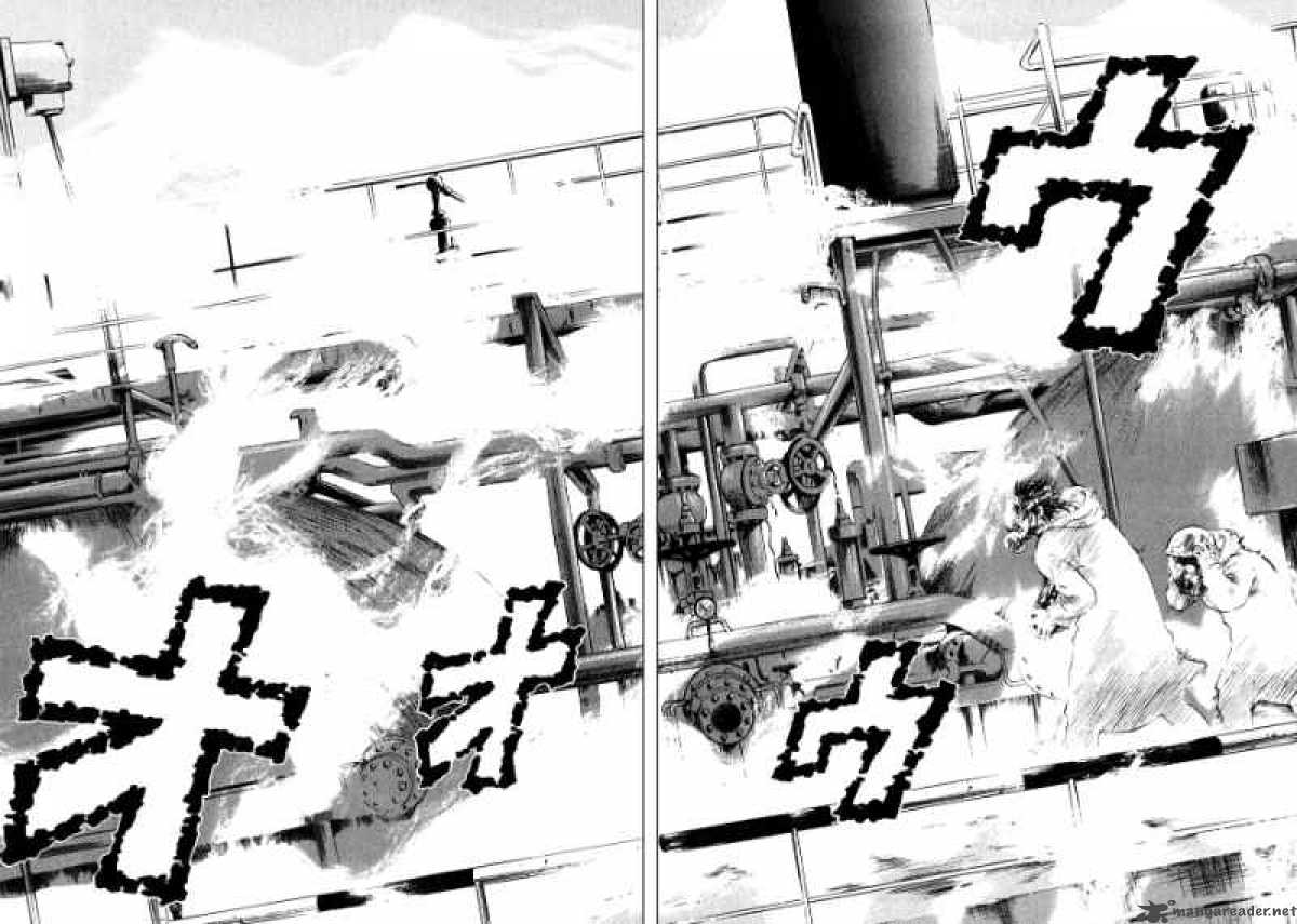 Waga Na Wa Umishi 73 7