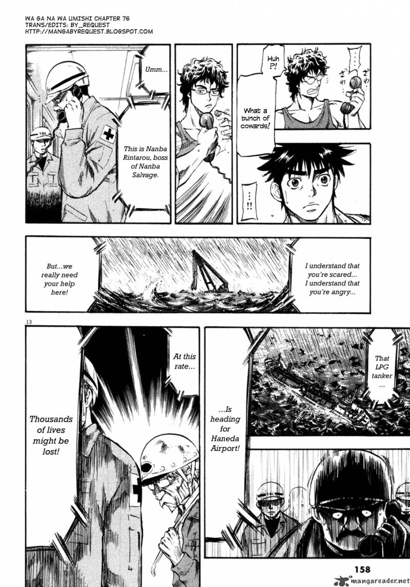 Waga Na Wa Umishi 76 13