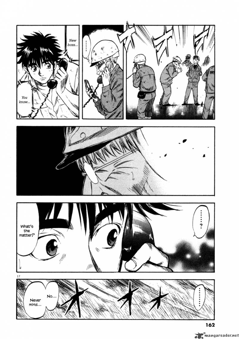 Waga Na Wa Umishi 76 17