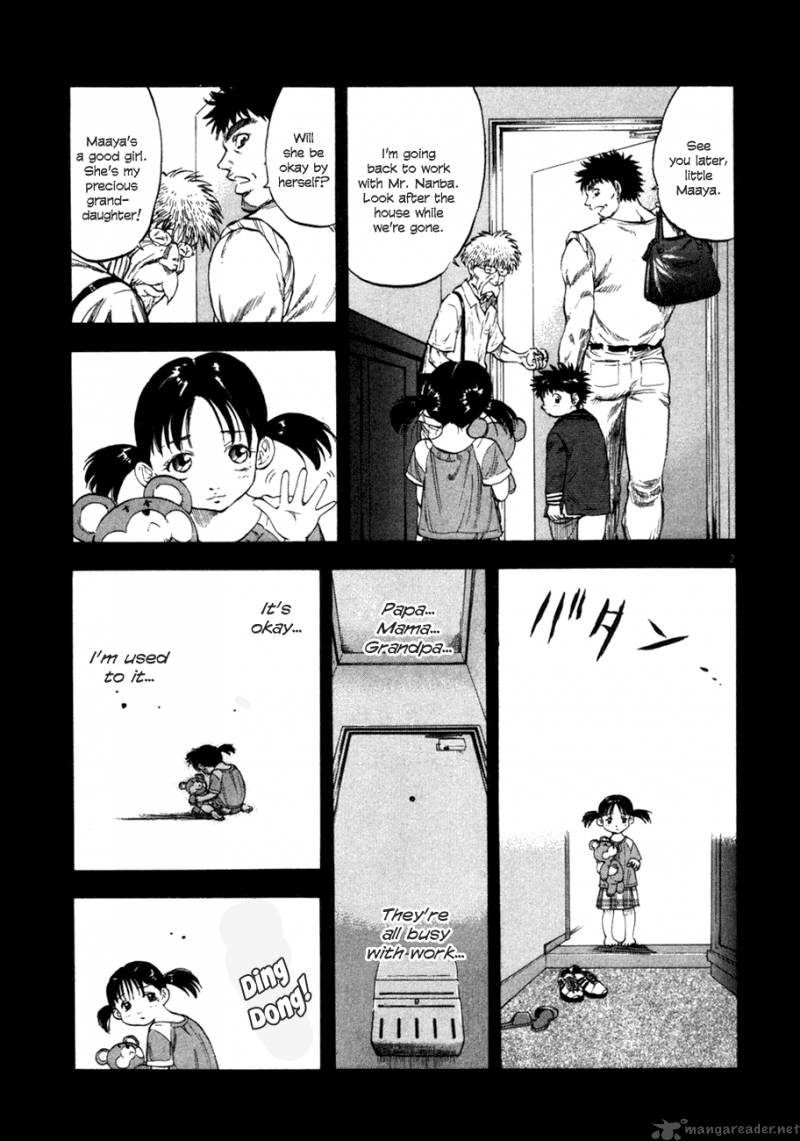Waga Na Wa Umishi 76 2