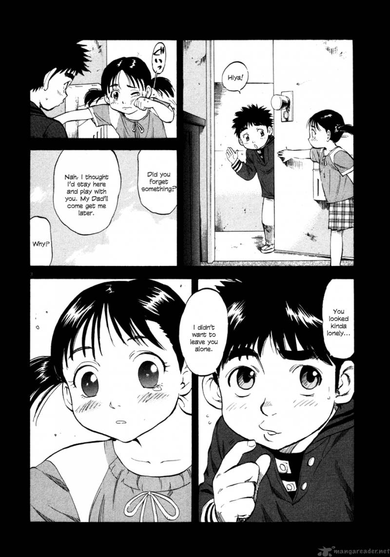 Waga Na Wa Umishi 76 3