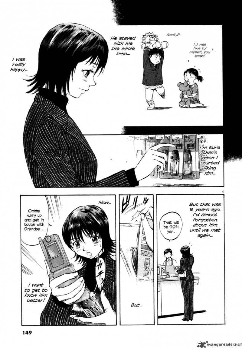 Waga Na Wa Umishi 76 4