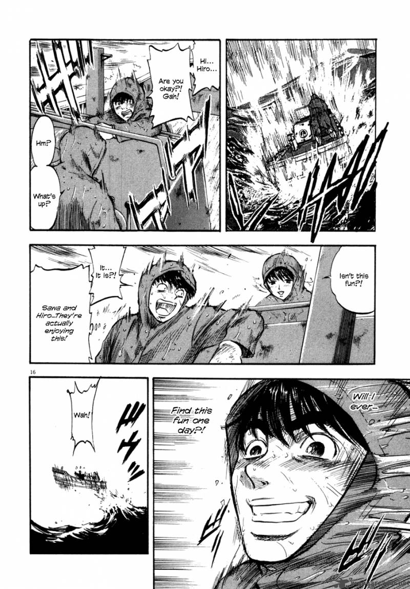 Waga Na Wa Umishi 77 15
