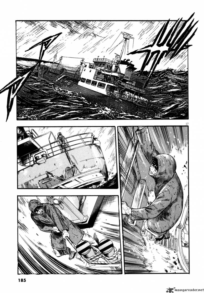 Waga Na Wa Umishi 77 16
