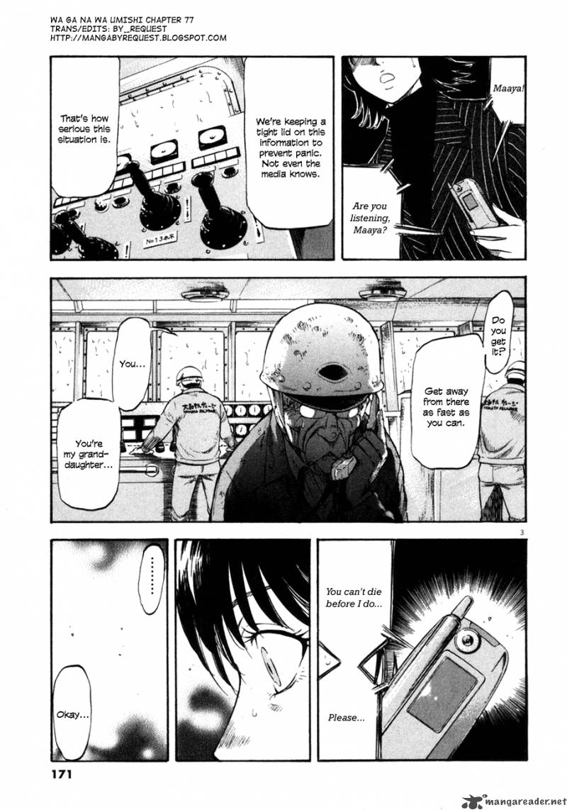 Waga Na Wa Umishi 77 3