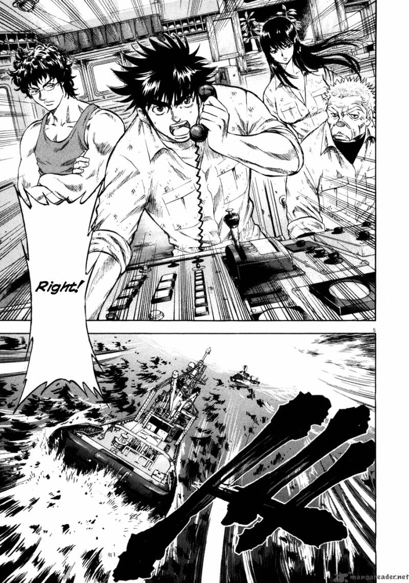 Waga Na Wa Umishi 77 5