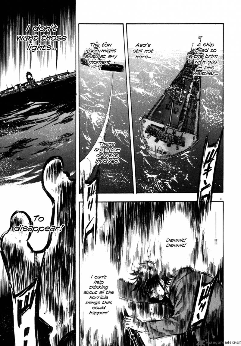 Waga Na Wa Umishi 78 11