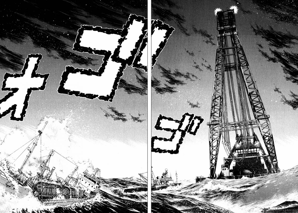 Waga Na Wa Umishi 78 14