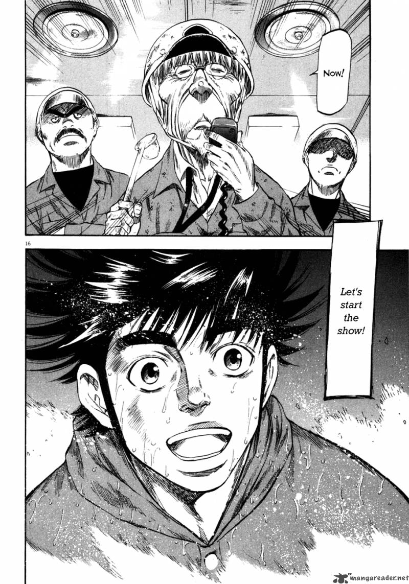 Waga Na Wa Umishi 78 15