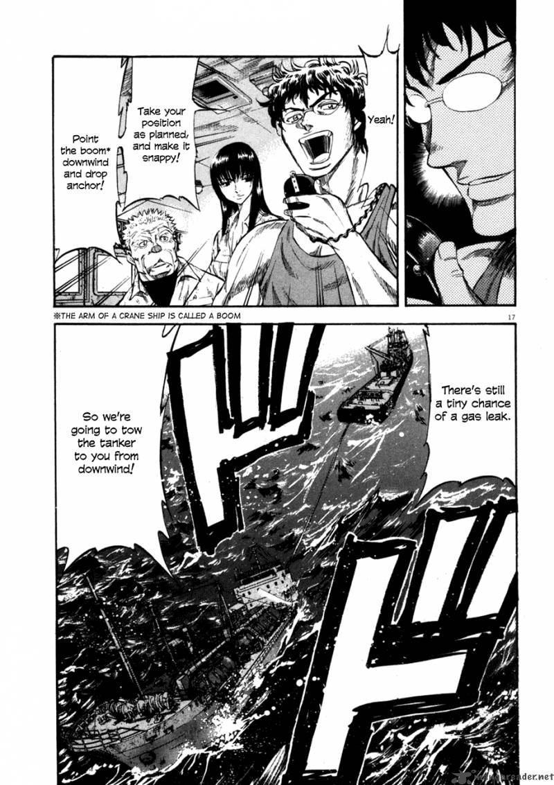 Waga Na Wa Umishi 78 16