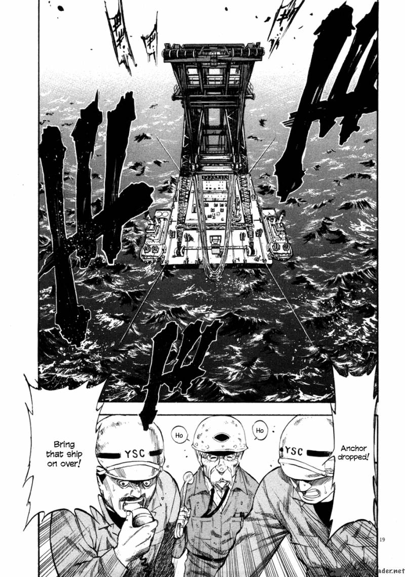 Waga Na Wa Umishi 78 18