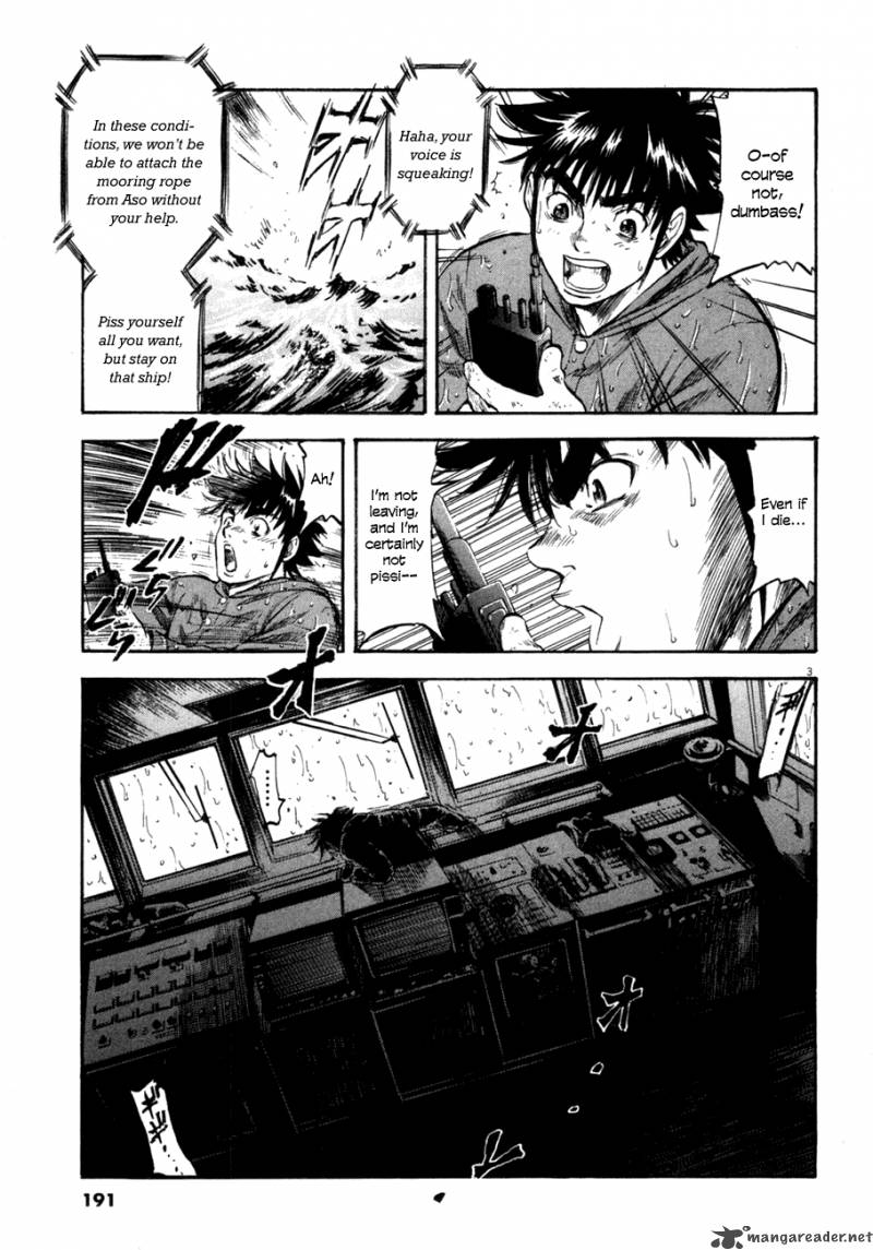 Waga Na Wa Umishi 78 3
