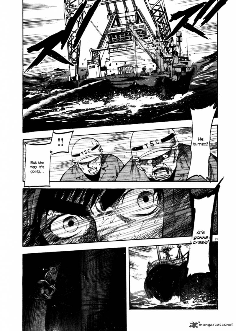 Waga Na Wa Umishi 79 16