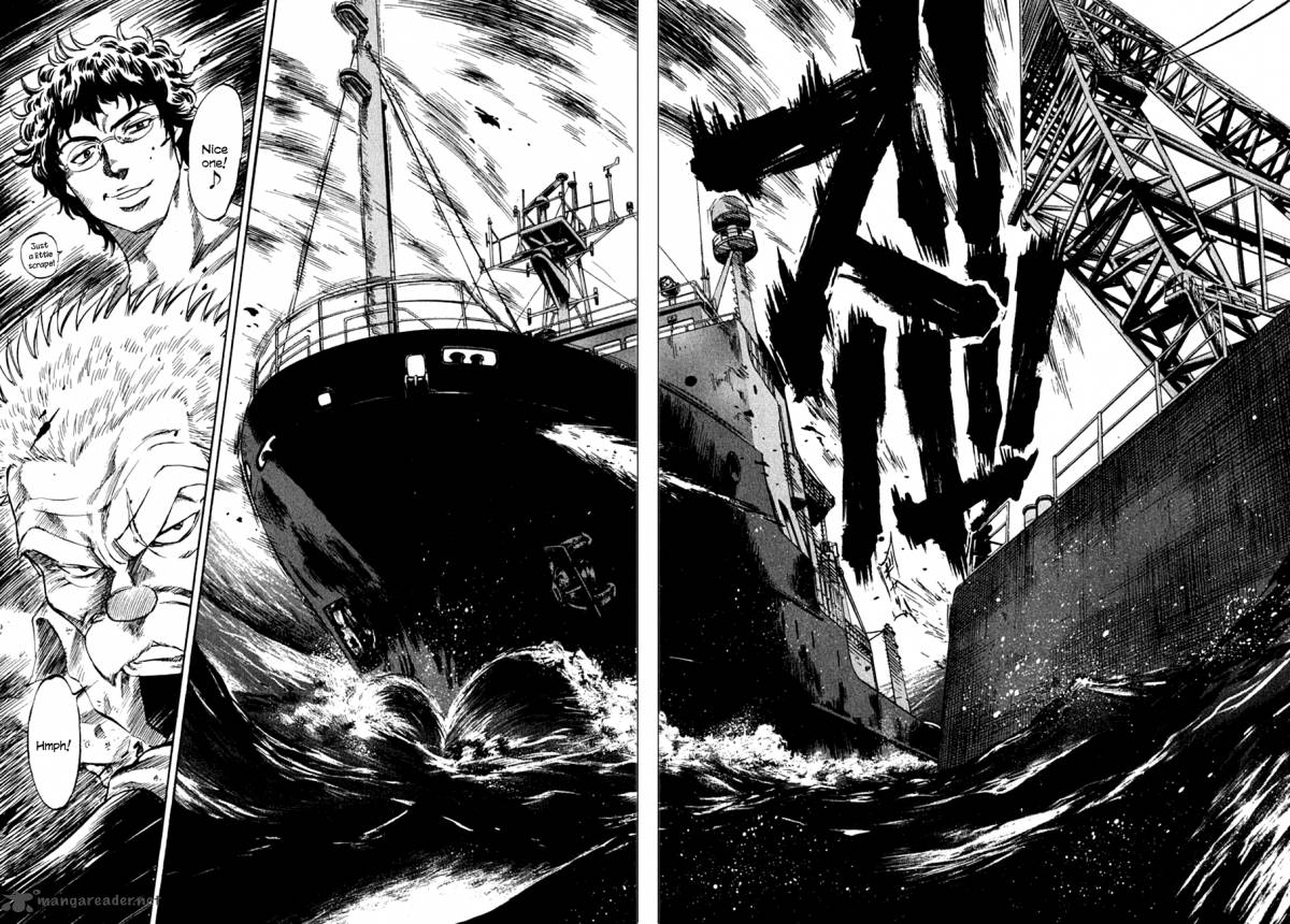Waga Na Wa Umishi 79 17