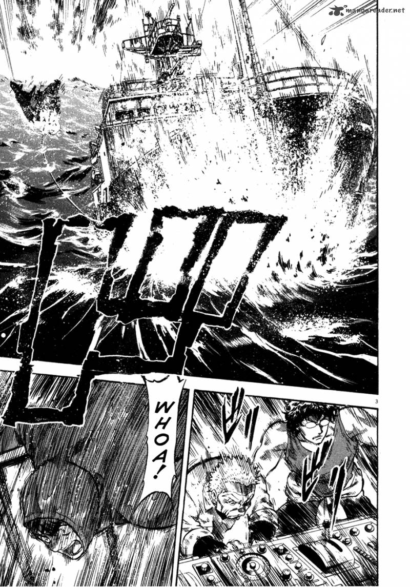 Waga Na Wa Umishi 79 6