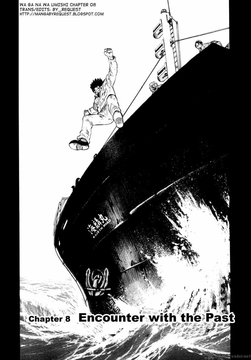 Waga Na Wa Umishi 8 1