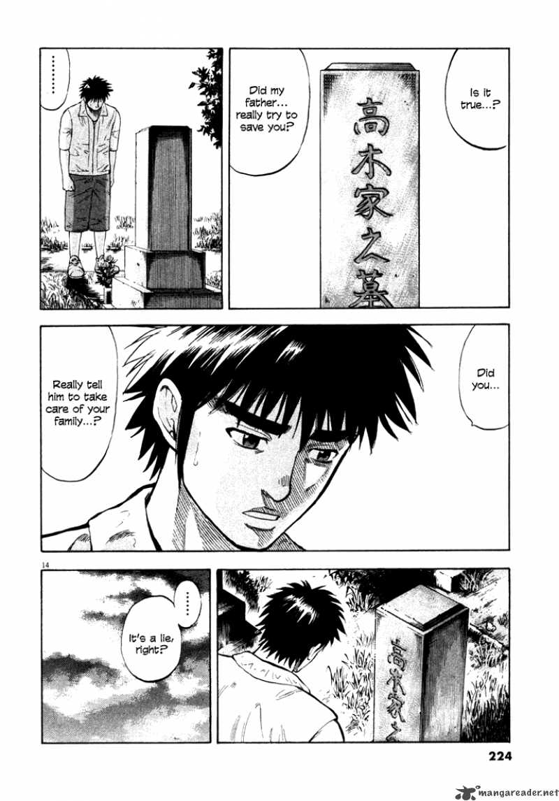 Waga Na Wa Umishi 8 13