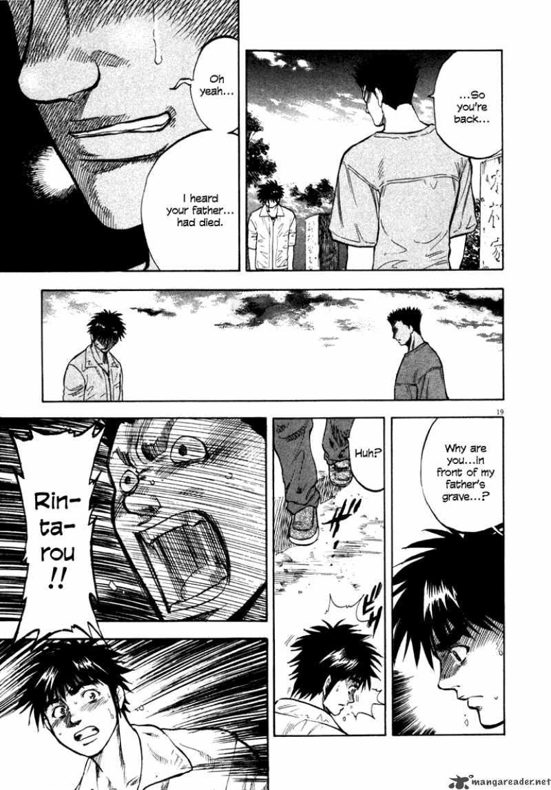 Waga Na Wa Umishi 8 18