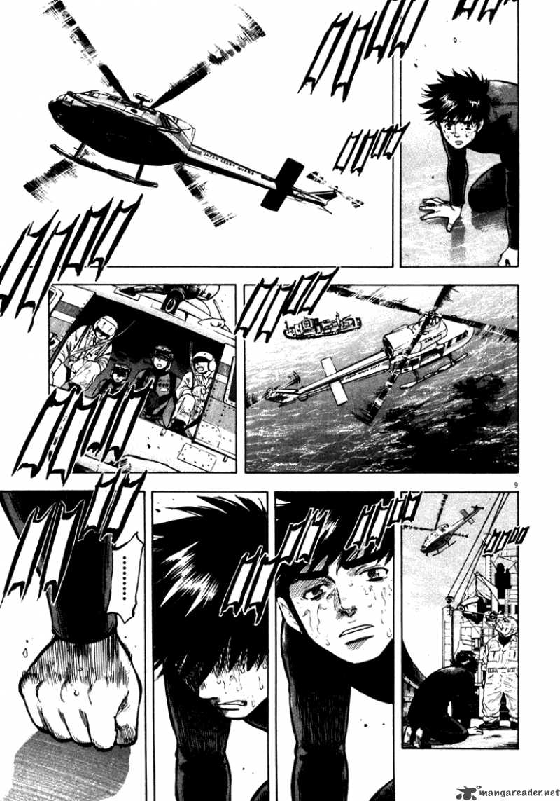 Waga Na Wa Umishi 8 8