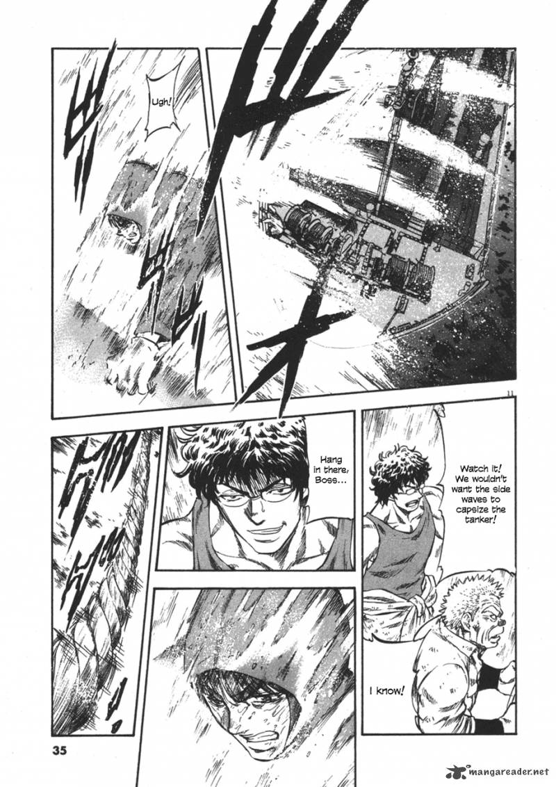 Waga Na Wa Umishi 80 11