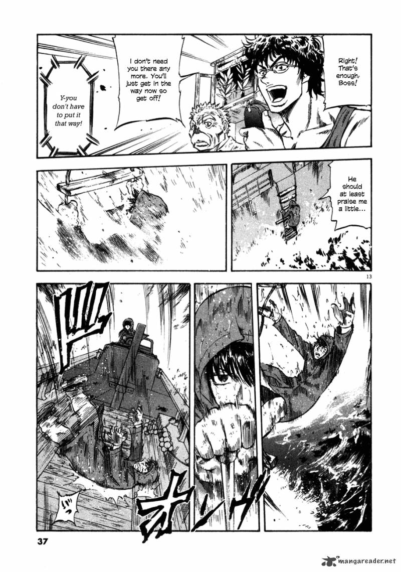 Waga Na Wa Umishi 80 13