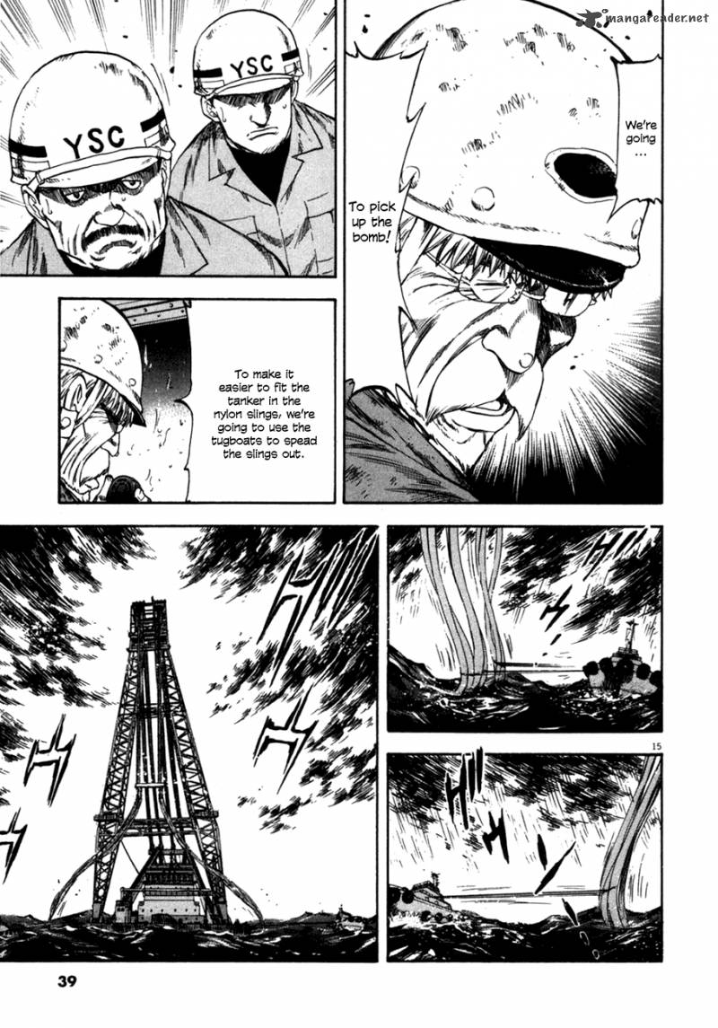 Waga Na Wa Umishi 80 15