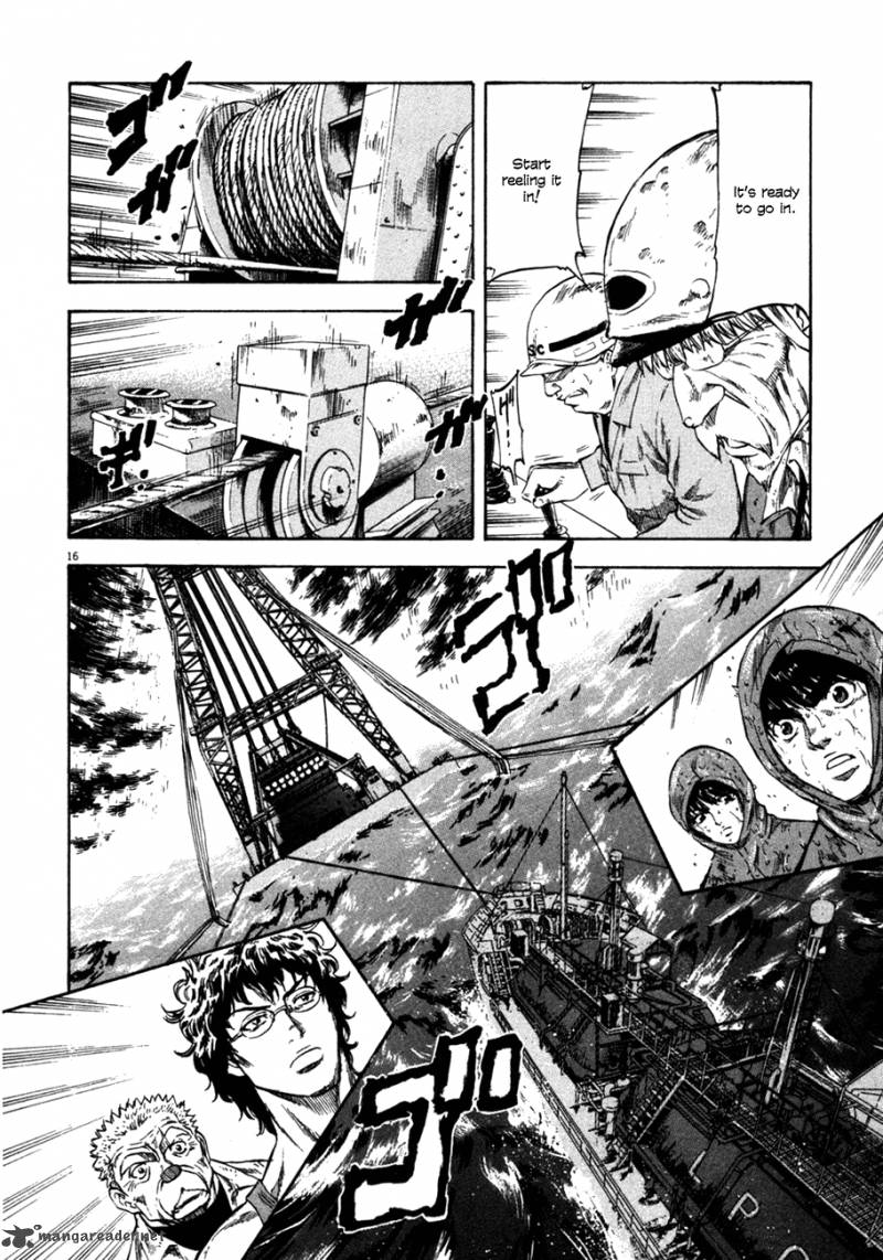 Waga Na Wa Umishi 80 16
