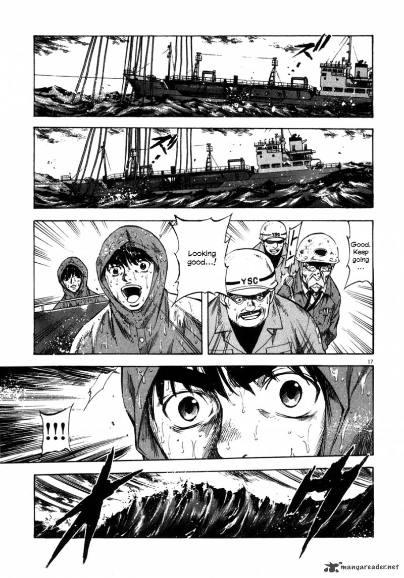 Waga Na Wa Umishi 80 17