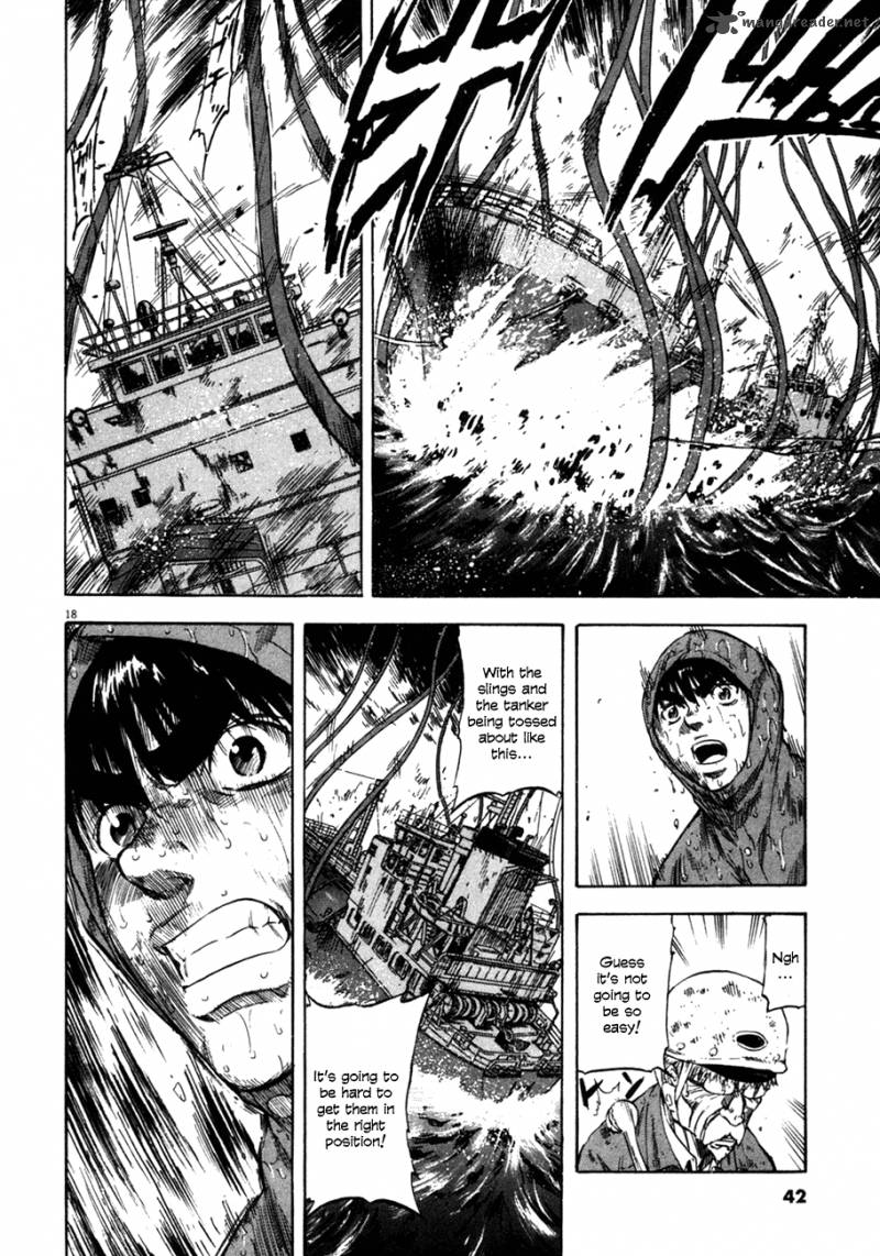 Waga Na Wa Umishi 80 18